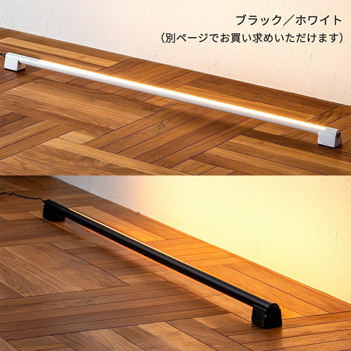 楽天市場】LED バーライト 間接照明 ネオマンクス ラインライト 横置き