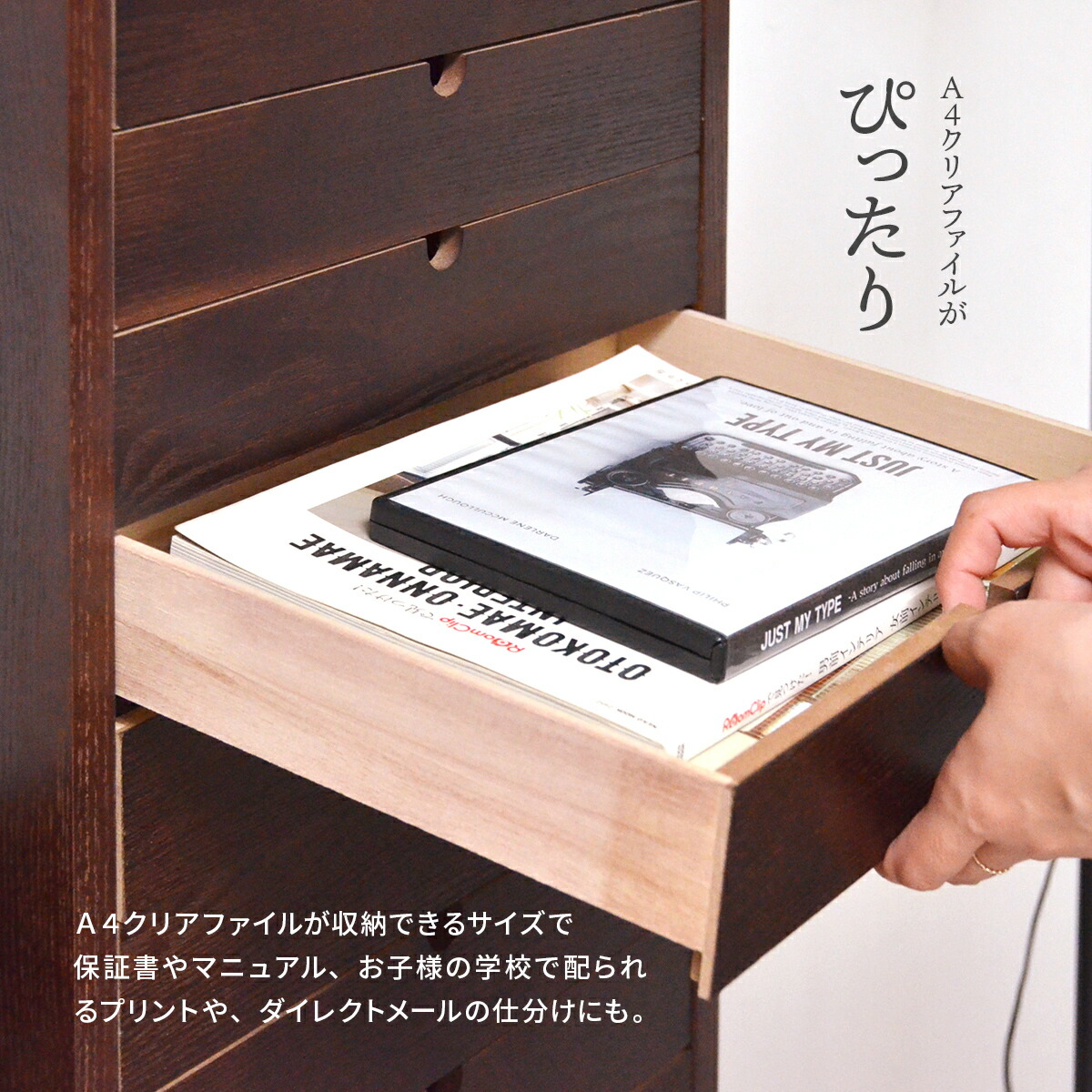 楽天市場】キャビネット 木製 5段 書類棚 引き出し 書類ケース 北欧 A4