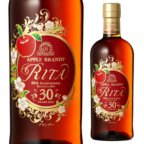 楽天市場】ニッカアップルブランデーリタ30年43度 700ml ［国産