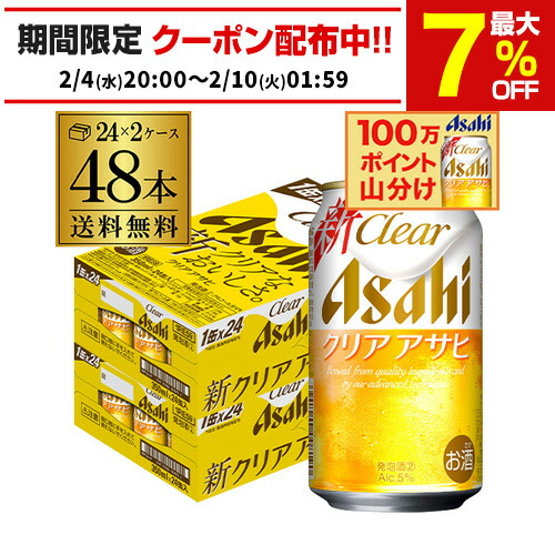 楽天市場】[瓶]サントリー 角瓶 黒 43度 1920ml[ウイスキー