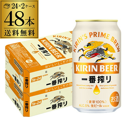 楽天市場】キリン グッドエール ビール GOOD ALE 350ml×48本24本×2