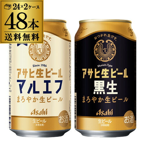 アサヒ 生ビール マルエフ 350ml 48本