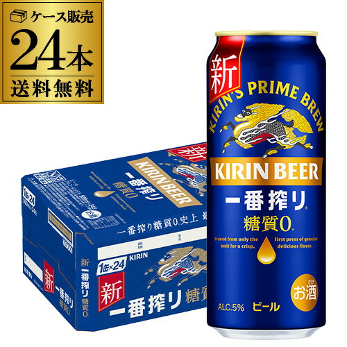 楽天市場】缶ビール 500mlの通販