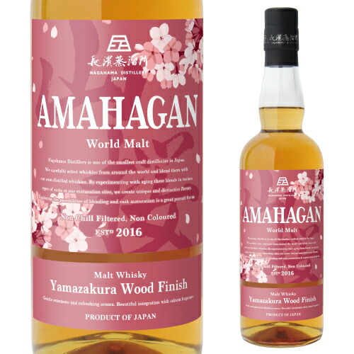 楽天市場】AMAHAGAN World Malt Edition 山桜 Yamazakura Wood Finish