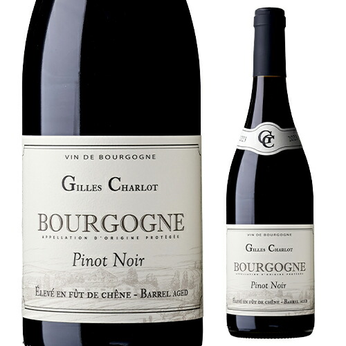 ブルゴーニュ ピノノワール福袋】シャルロパン・ベルトージェルべ