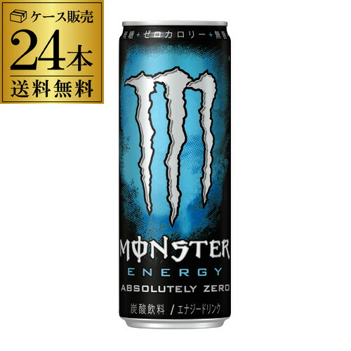 海外版】Monster Energy Juice 6本セット 海外版】Monster Energy