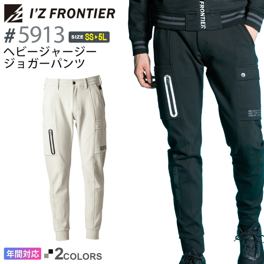 ware ヘビージャージ サルエルパンツ 墨染めheavy jersey ma+ ware