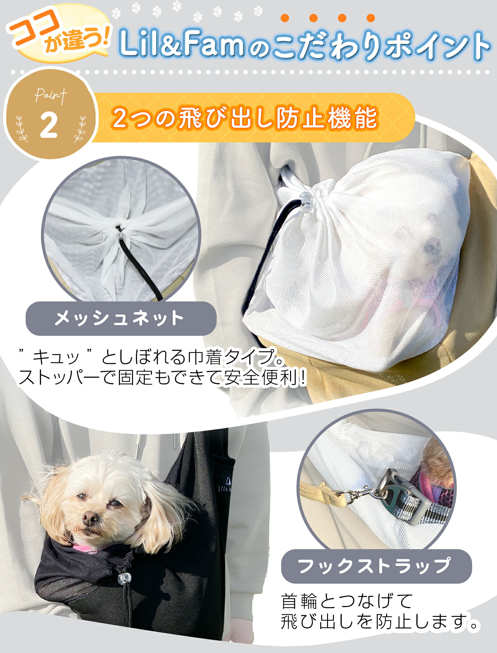楽天市場】犬 スリング メッシュ ネット付き 長さ調節可能 小型犬 猫