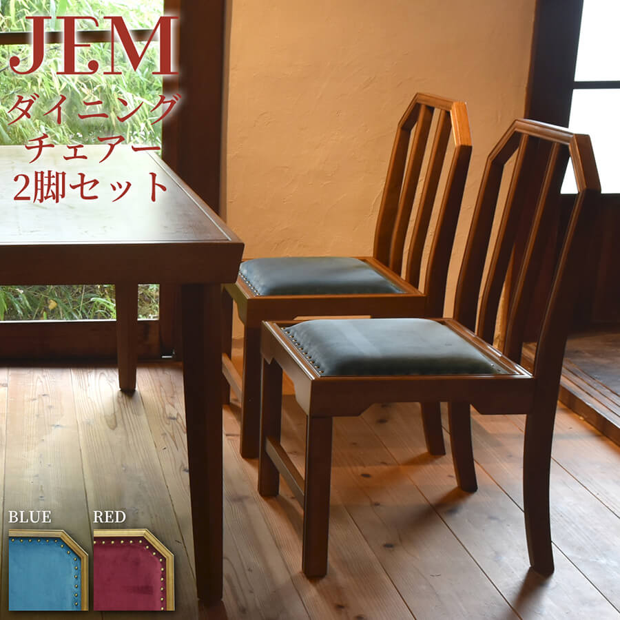 Yahoo!オークション - 【昭和レトロ ベビーチェア 】子供用食堂椅子