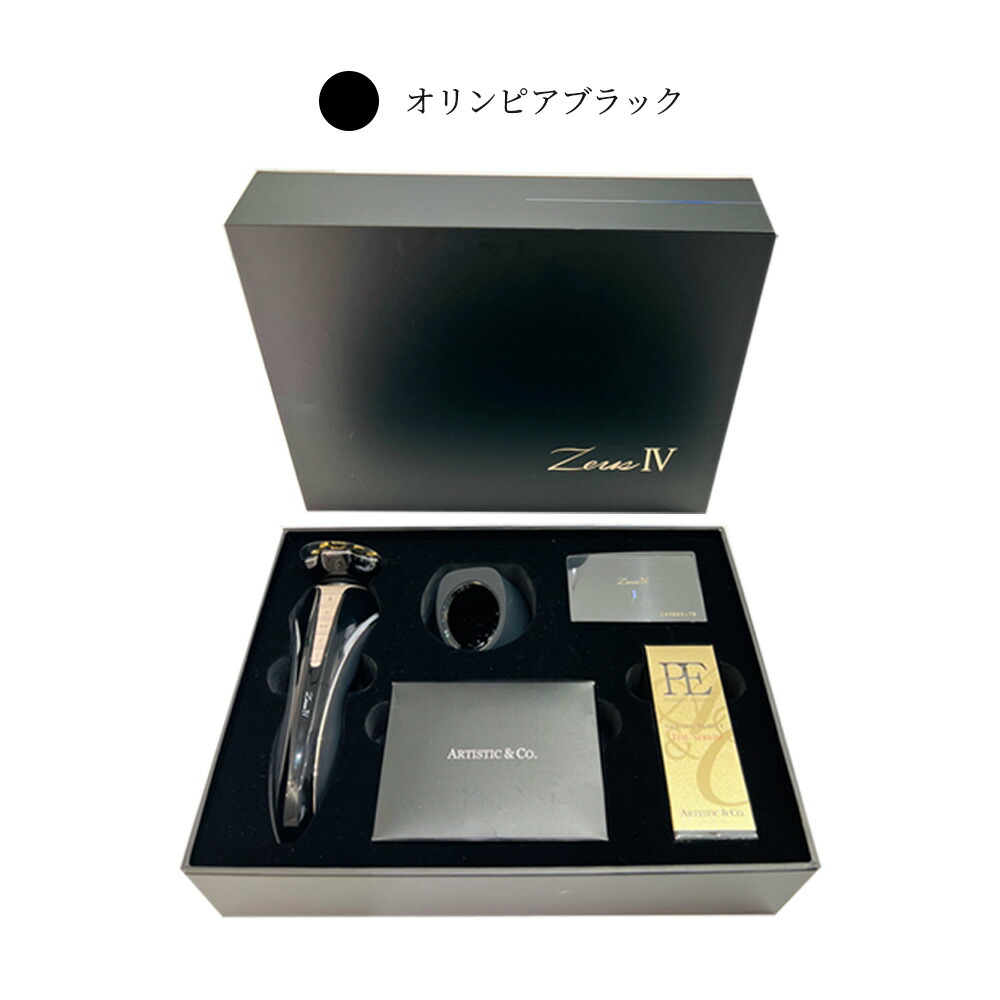 楽天市場】【保証付き】Dr.Arrivo Zeus IV ドクターアリーヴォゼウスIV