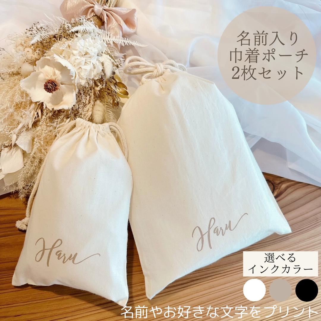 CELINE セリーヌ Cマカダム総柄巾着ポーチ＋ハンドタオル ギフト