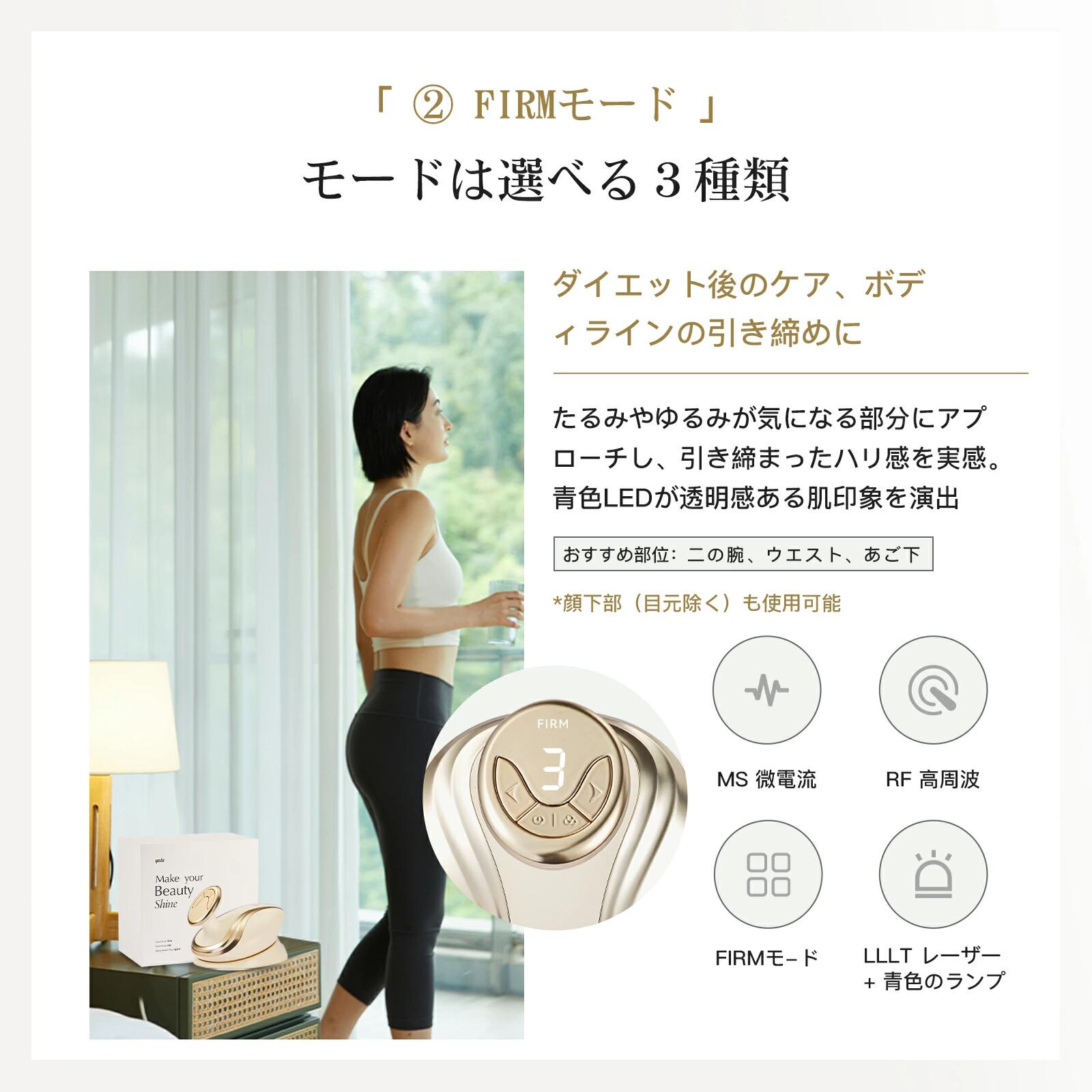 楽天市場】Yete キャビテーション EMS ダイエット器具 即効性