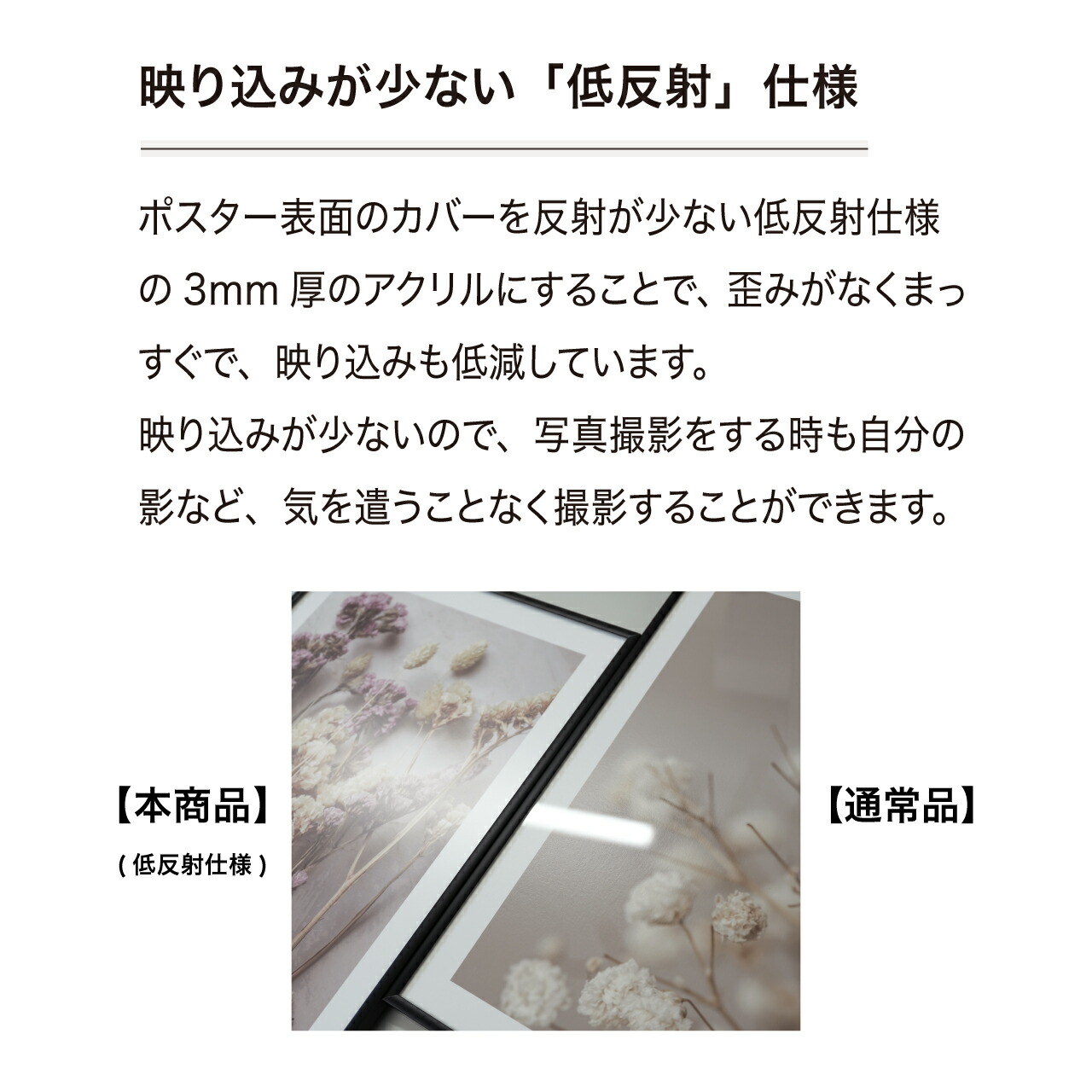 楽天市場】マットポスターフレーム A4 A3 A2 黒・白 / 賃貸OKな軽量