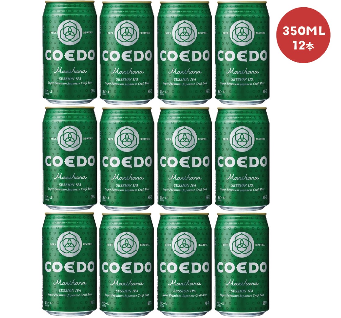 送料無料】COEDO 小江戸ビール 毬花 Marihana 350ml×2ケース/48本