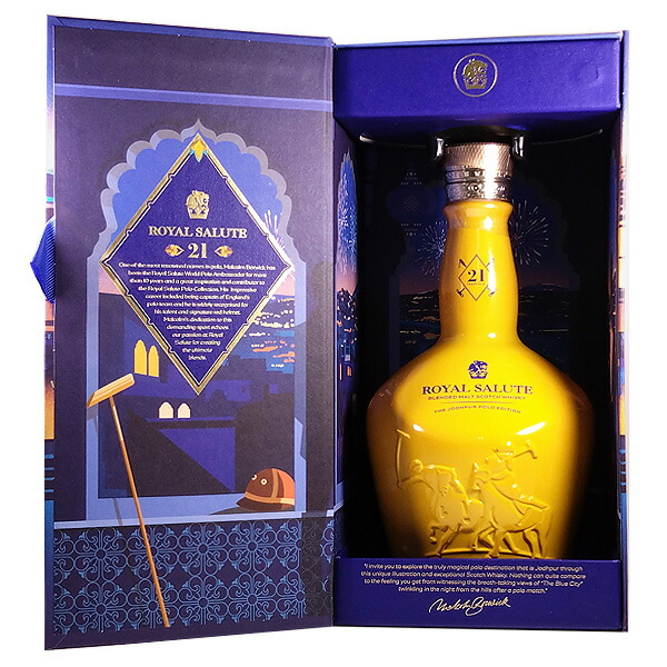 楽天市場】ロイヤルサルート 21年 ジョードプル・ポロ・エディション