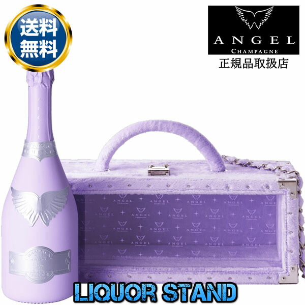 楽天市場】エンジェルシャンパン ドゥミセック パープル NV リミテッド