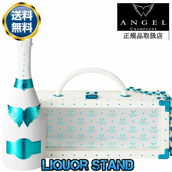 楽天市場】エンジェルシャンパン ホワイトデー エディション NV