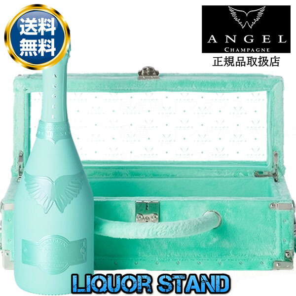 エンジェル シャンパン ドゥミセック ファータイプ 2種 ANGEL