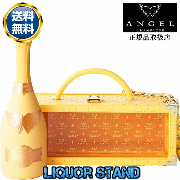 エンジェルシャンパンドゥミセック ロゼ」の人気商品一覧 | 安い商品を