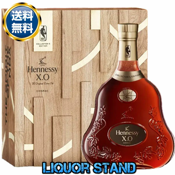 専用ページ】古酒未開栓 Cognac フラパン VIP XO 700ml 2本 楽天市場