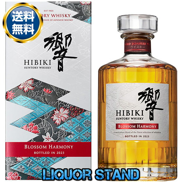 楽天市場】響 blossom harmony 2023の通販