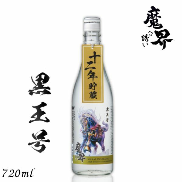 楽天市場】名門の絆 魔王（焼酎｜日本酒・焼酎）の通販