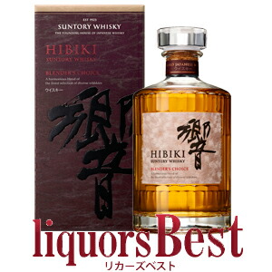 楽天市場】オフィシャルカートン入り サントリー 響 ブレンダーズ