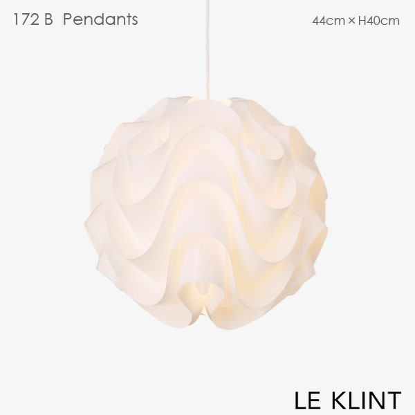 楽天市場】LE KLINT レ クリント 172B 44cm デンマーク 北欧