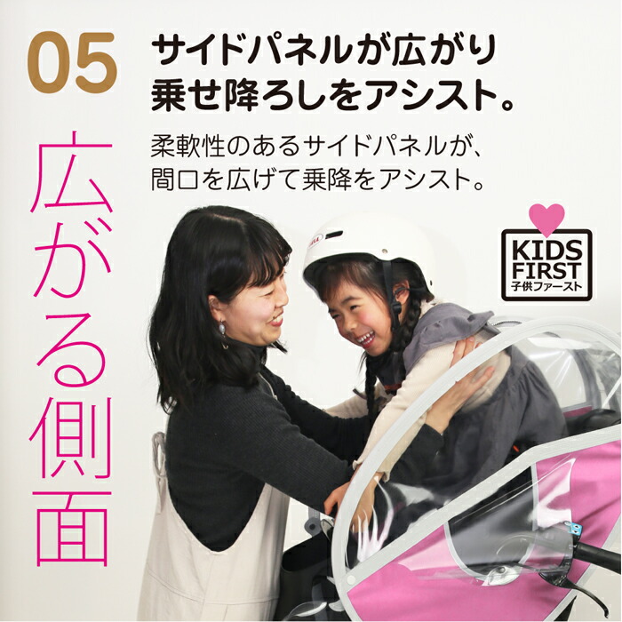 リトルキ様 12点 リトルキディーズ リアレインカバー（後ろ乗せ） ver