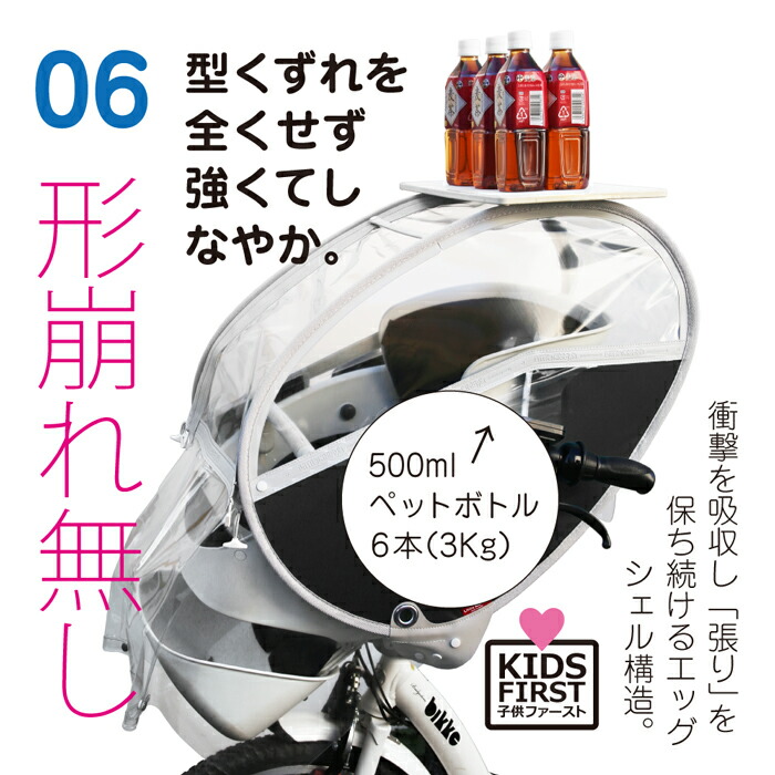 リトルキ様 12点 リトルキディーズ リアレインカバー（後ろ乗せ） ver