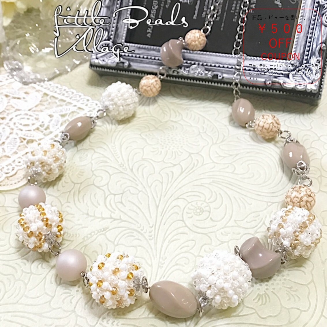 ペット用ビーズネックレス MGH-012 ペット用ビーズネックレスMGH-012