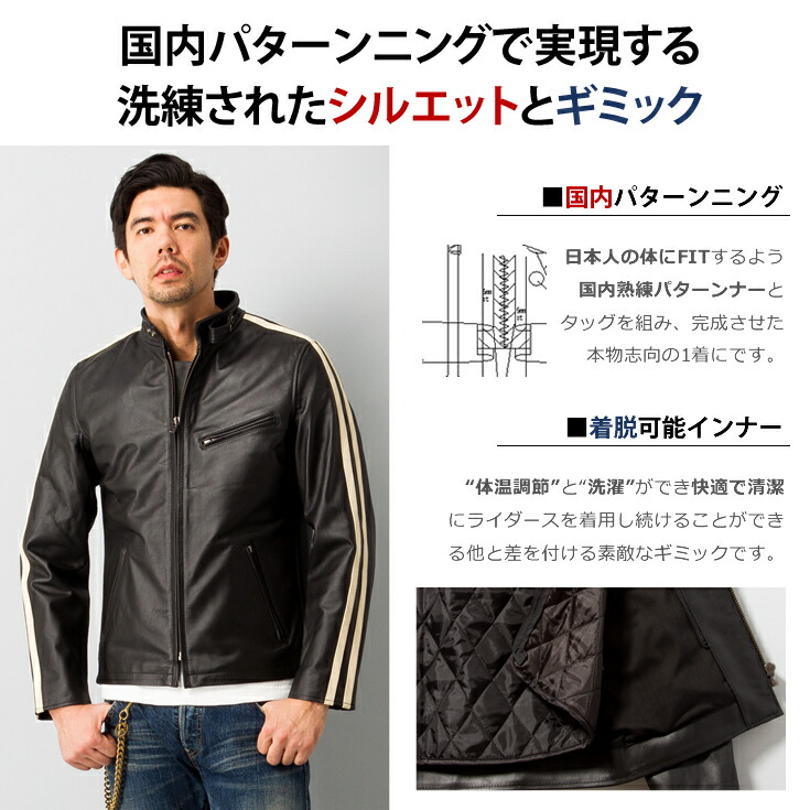 楽天市場】【50%OFFクーポン】Liugoo Leathers 本革 2ラインシングル
