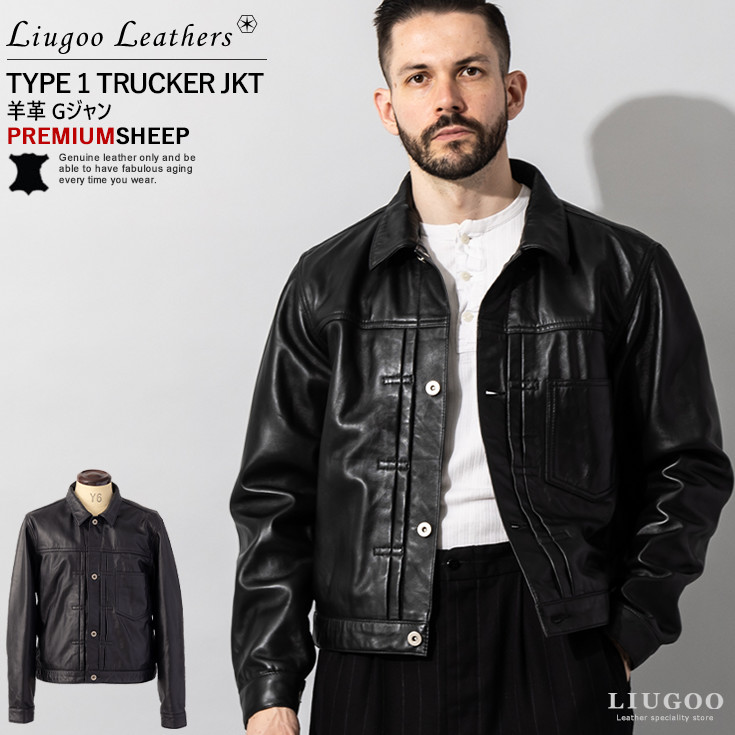 楽天市場】【20周年記念20%OFFクーポン】Liugoo Leathers 本革 レザー