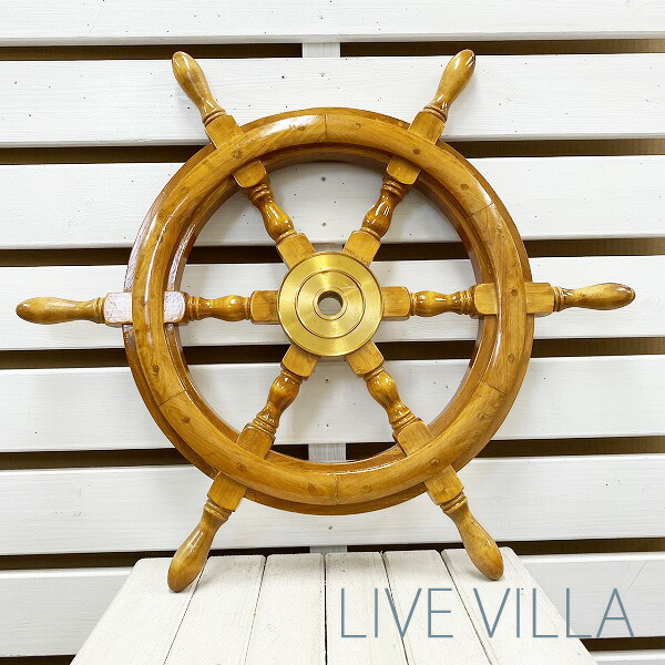 楽天市場】【同梱不可商品】特大 舵輪 木 ウッド 置き型 壁掛け