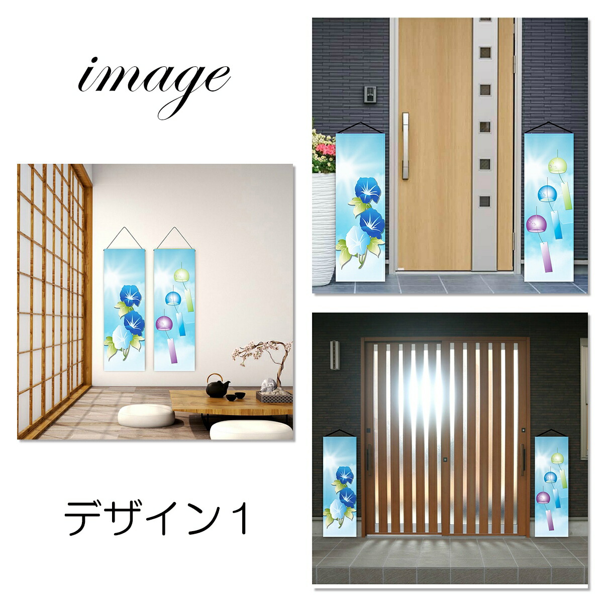 掛け軸2本と家紋付タペストリー 掛け軸2本と家紋付タペストリー 掛け軸