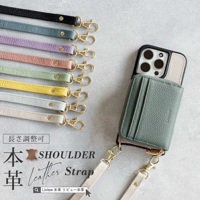 正規品 未使用 エルメス 携帯 ストラップ スマホ 箱 【AK15248】 楽天