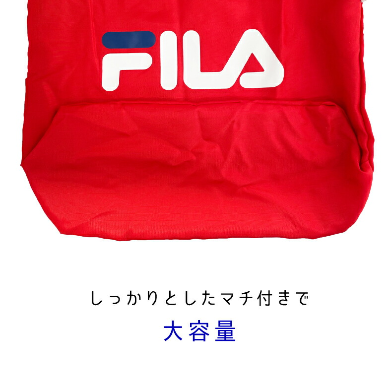 楽天市場】【在庫限り】 FILA トートバッグ ナイロン フィラ エコ