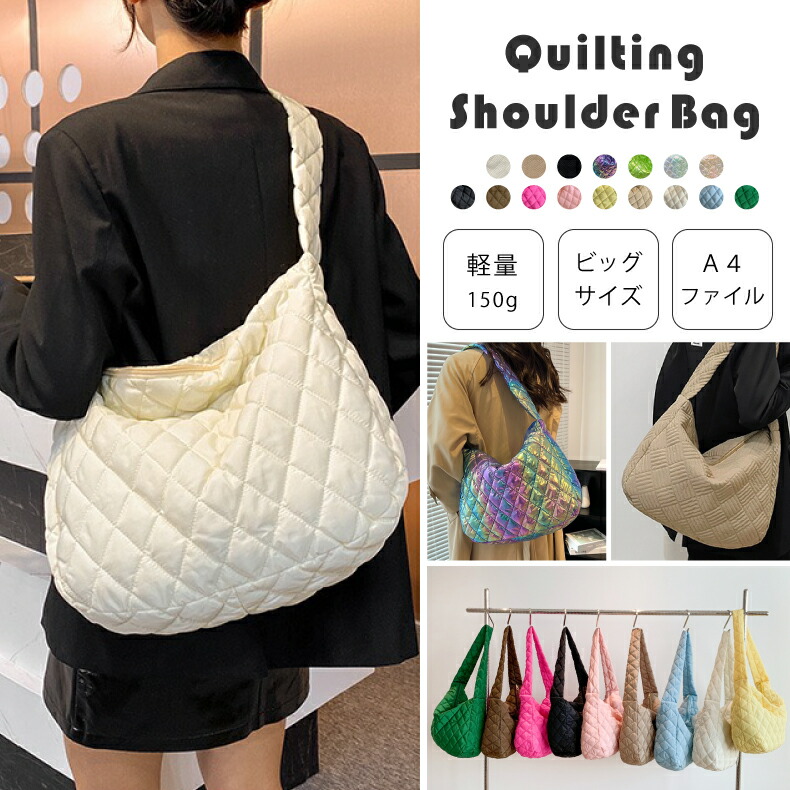 楽天市場】【楽天1位】キルティング バッグ 大容量 キルティング