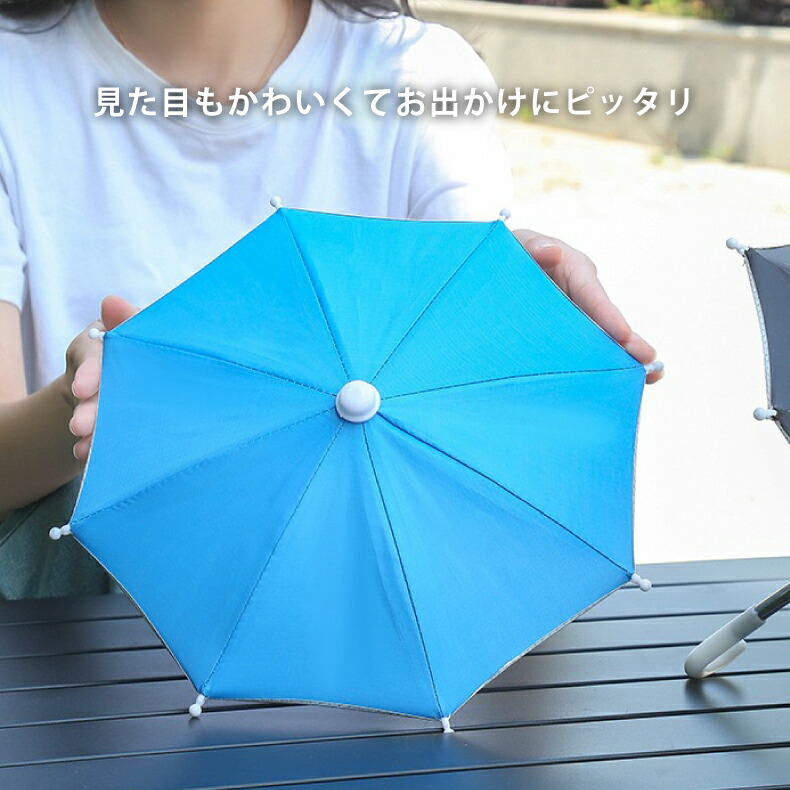楽天市場】【在庫限り】【テレビで紹介】スマホ専用傘 スマホ