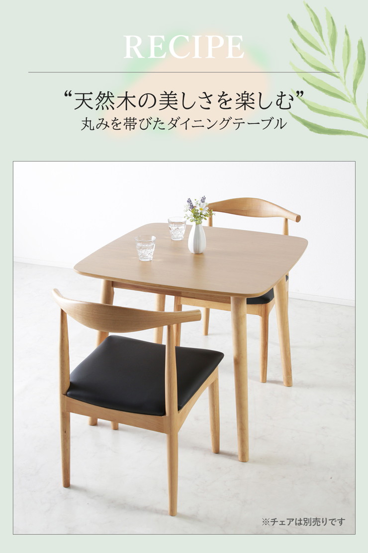 楽天市場】テーブル ダイニングテーブル 幅80cm 単品 木製 木目