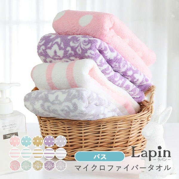楽天市場】マイクロファイバータオル バスタオル 60*120cm 単品 3枚組
