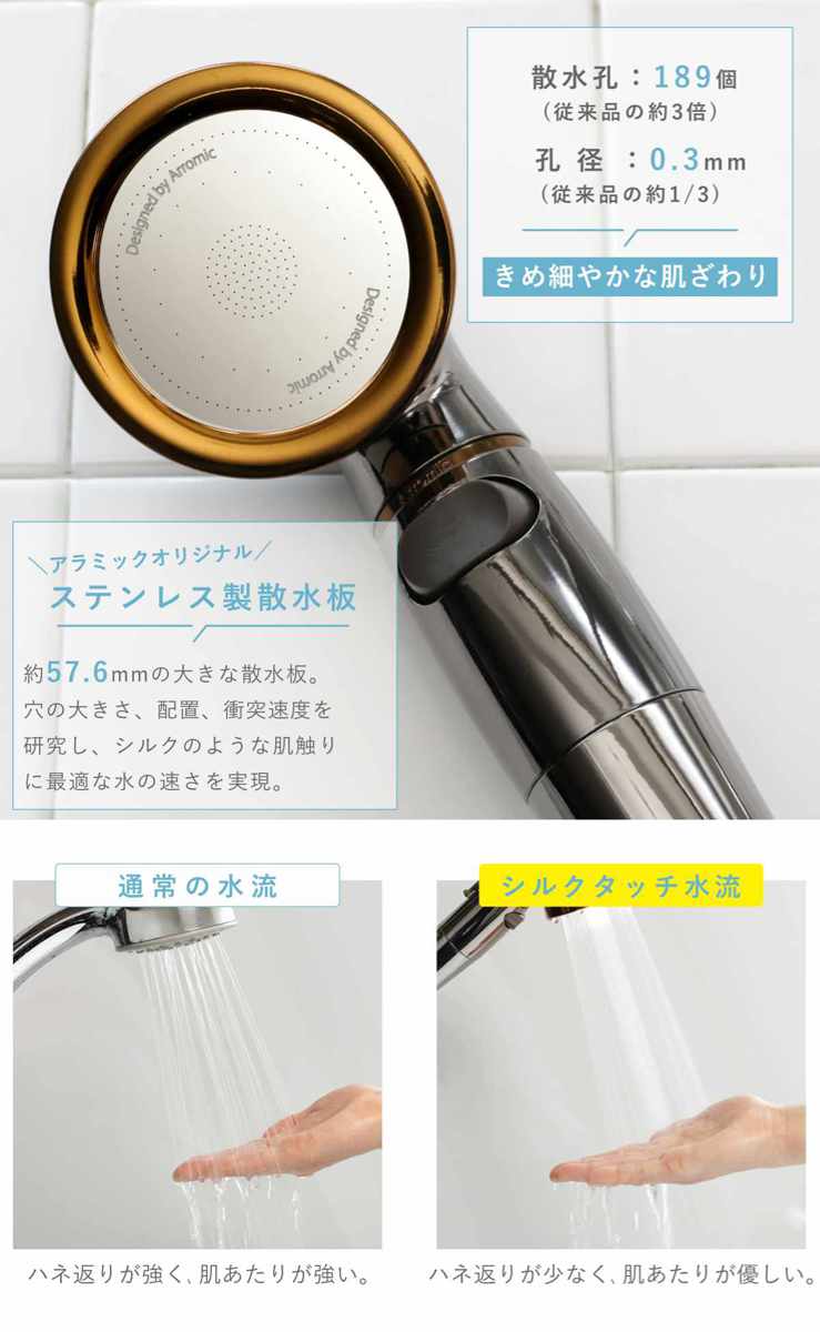 楽天市場】シャワーヘッド シルクシャワーシリーズ 09 ビタミン