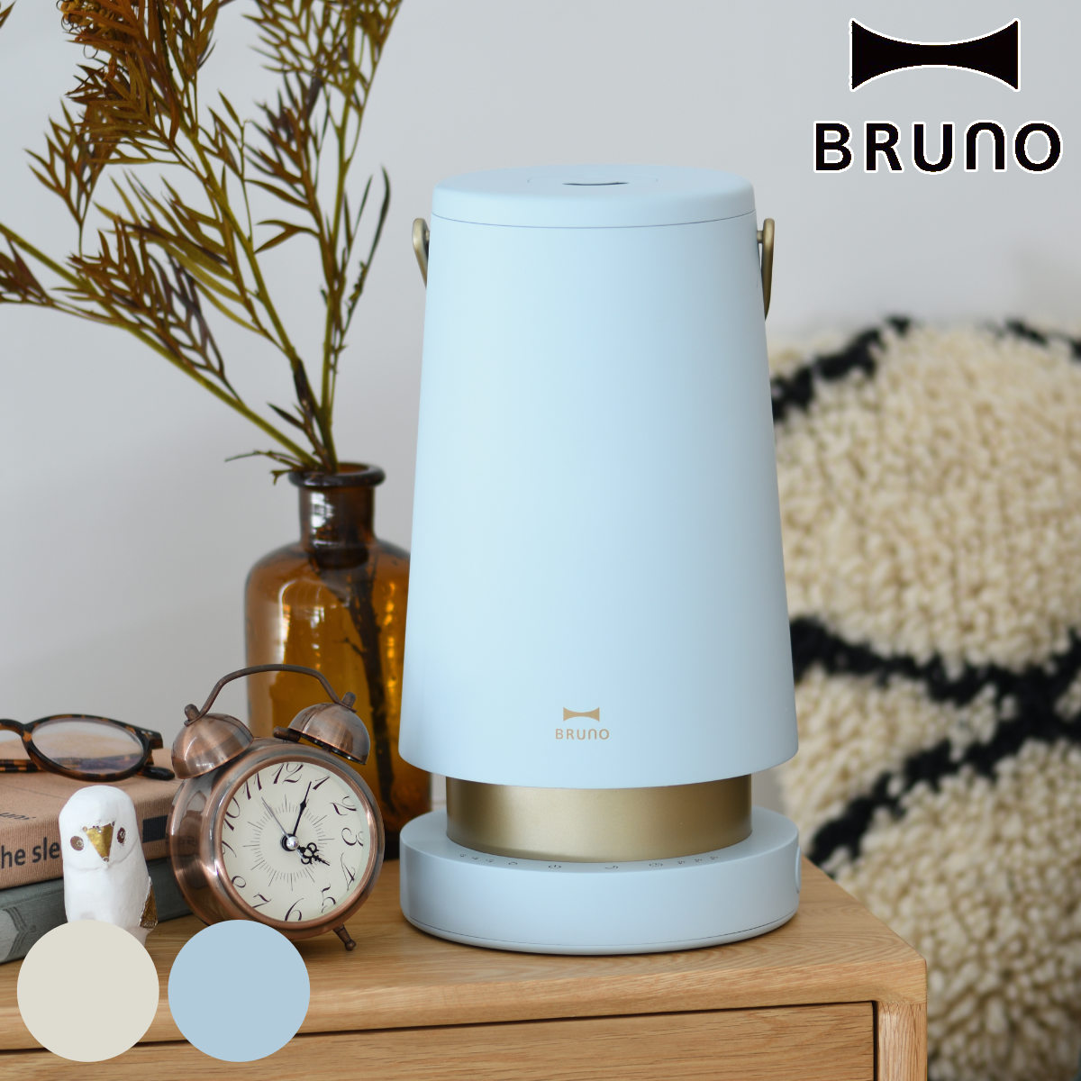 楽天市場】BRUNO 超音波加湿器 2L SLIM MIST 取っ手付き （ ブルーノ