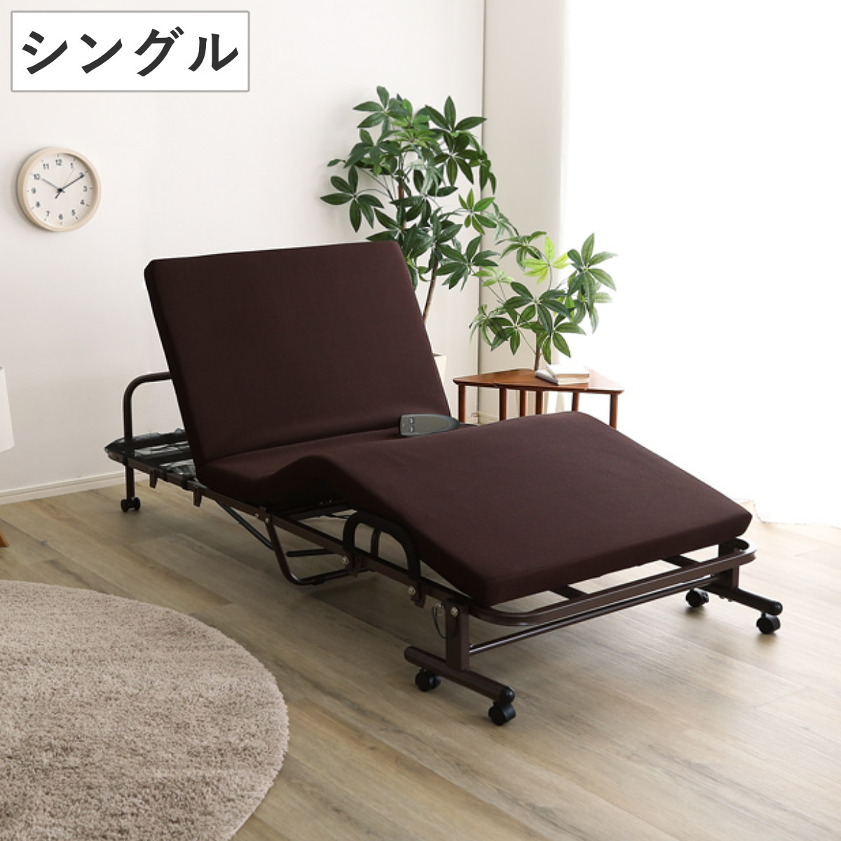 折り畳みベッド シングル リクライニングベッド JANGBED-BR
