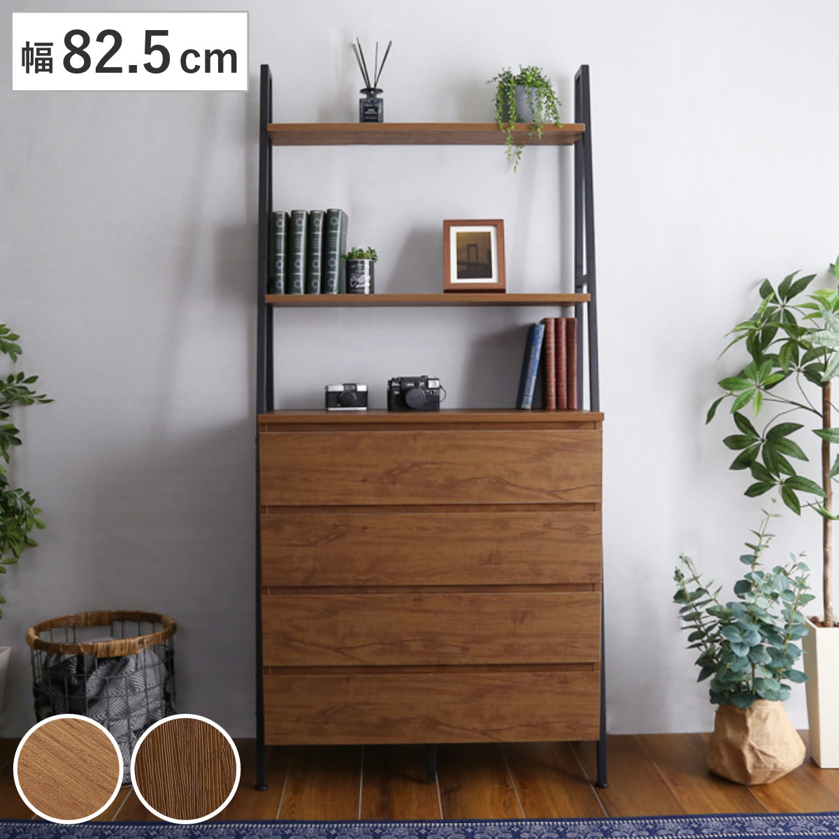 楽天市場】チェストラック 約幅82.5cm ヴィンテージ調 ワイドチェスト