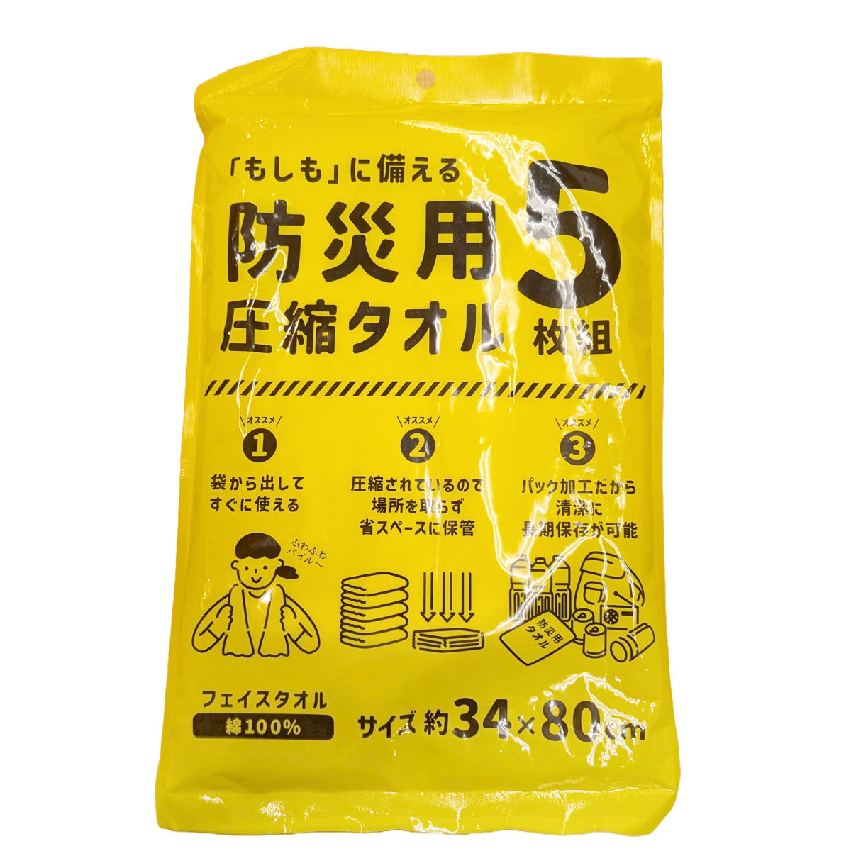 PEOPLE1 タオルセット+ビニールバック PEOPLE 1 VINYL BAG | TOoKA BASE