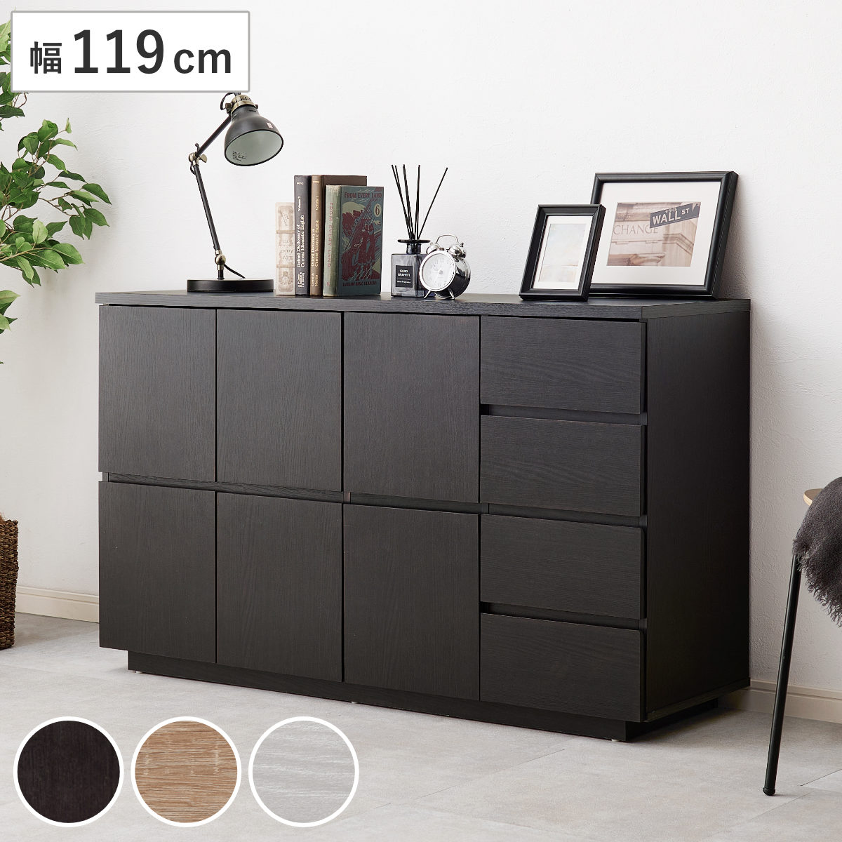 楽天市場】キャビネット ダークブラウンの通販