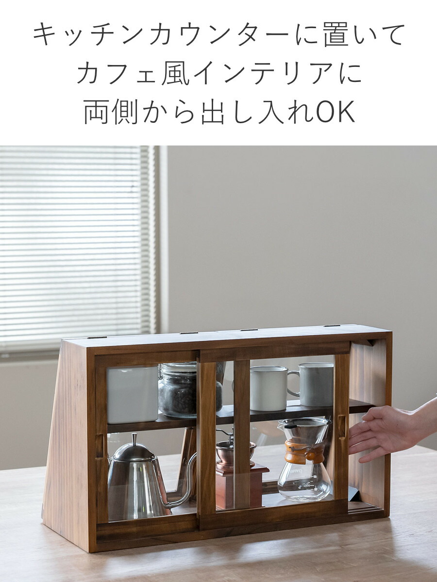 楽天市場】ガラスケース 幅60cm 2段 カウンター上収納 可動棚 ラック