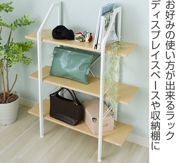 宇*佐様 ミッドセンチュリー ヴィンテージ オープンラック ブック