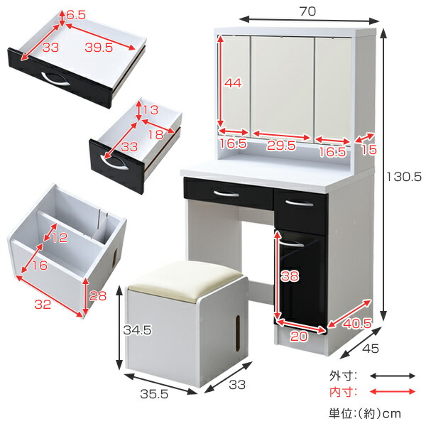 楽天市場】ドレッサー・スツールセット 三面鏡 スタイリッシュ